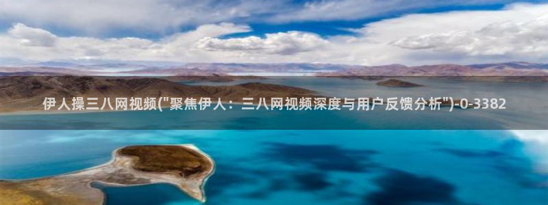 天天影院之伊人久久