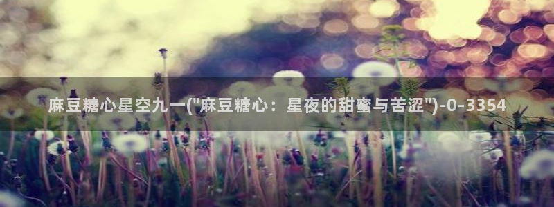 糖心vlog正版