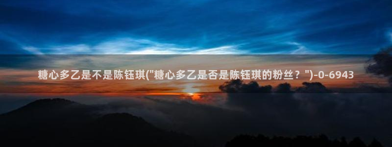 糖心vlog精品一区