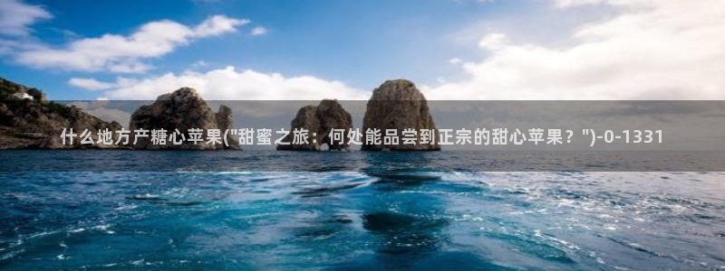糖心vlog苹果版下载