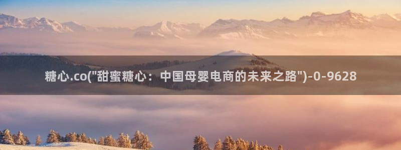 糖心vlog都有谁
