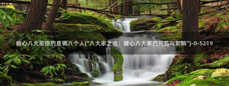 糖心vlog高清免费