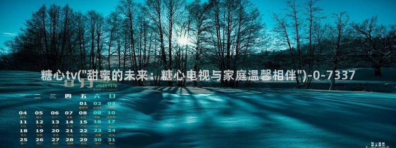 糖心vlog在哪里看