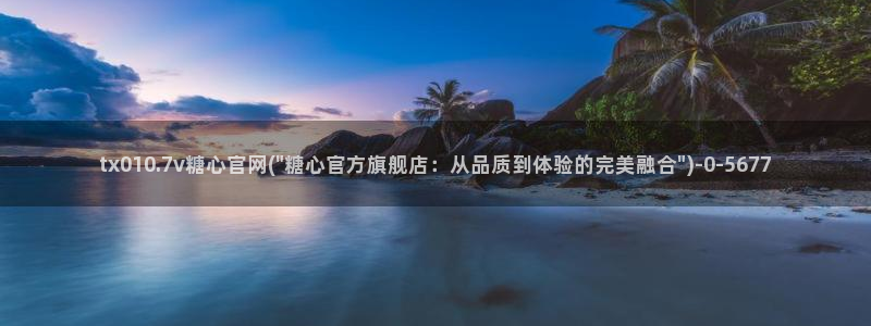 糖心vlog安装