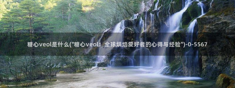 糖心vlogtv