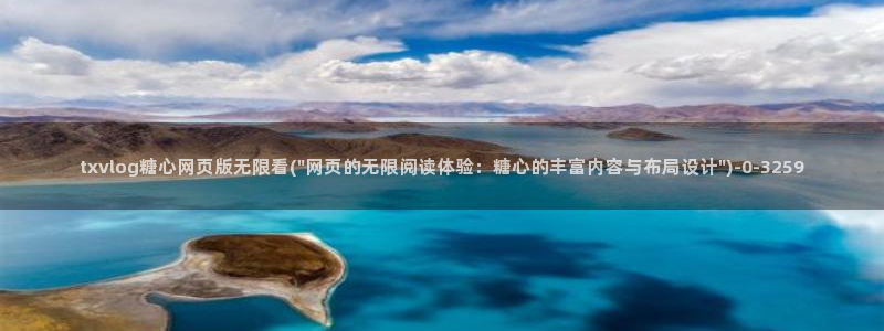 糖心vlog网站