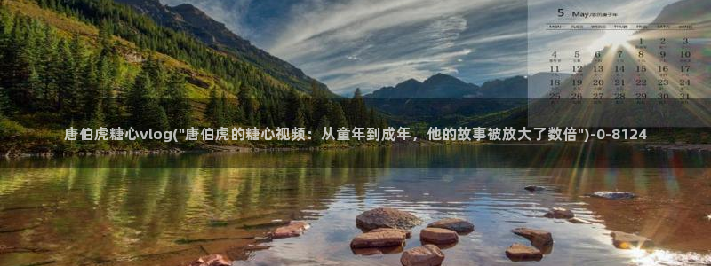 糖心vlog 网页版下载安装