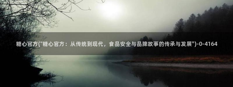 心糖vlog御梦子海边