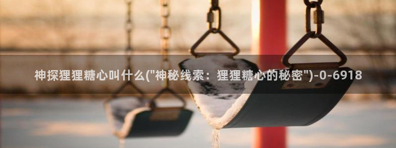 糖心vlog直播